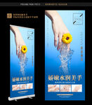 手部护理