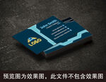电竞名片