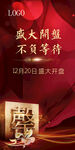 开盘微信