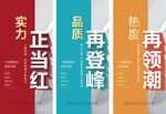 房地产卖点热点