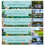 园林围挡围墙