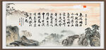 曹操观沧海