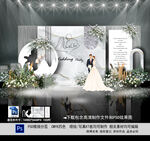 白色婚礼