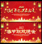 2022虎年背景