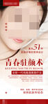 整形美女