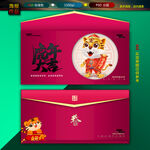 红包图片