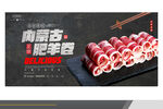 羊肉卷