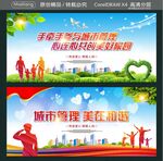 手牵手参与城市管理 