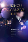 袖子  绅士 俯瞰城市 管家 