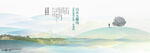 水纹 园林 山水 江 湖 插画