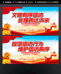 信访