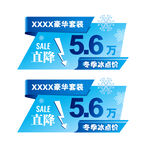 车顶牌异形牌
