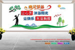 心理室