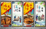 鸡翅尖