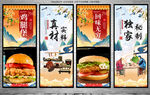 鸡腿堡
