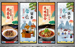 鸡杂面