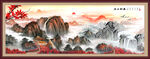 泰山