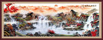 山水国画