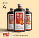 果汁包装