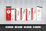 校园文化墙