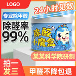 淘宝主图模板图片