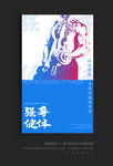 健身