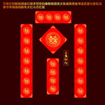 矢量万年红洒金对联红纸