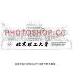 北京理工大学