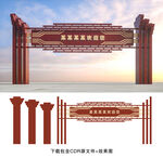 龙门架
