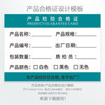 工作证