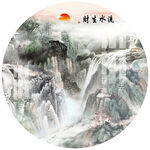 圆框山水装饰画