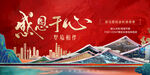 中式地产 别墅