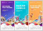 公寓价值点
