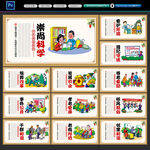 新农村建设