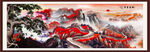 万里长城