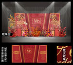 红色婚礼背景
