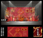 红色婚礼背景