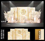 香槟色婚礼