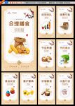 食堂文化