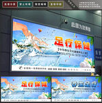 足疗