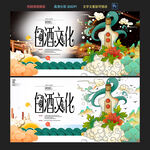 白酒文化