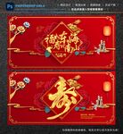 寿