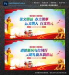 讲文明