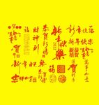 新年素材