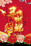 寻找锦鲤