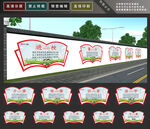 校园礼仪