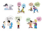 禁毒矢量动漫画