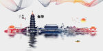 金华