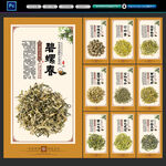 茶叶