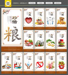食堂文化